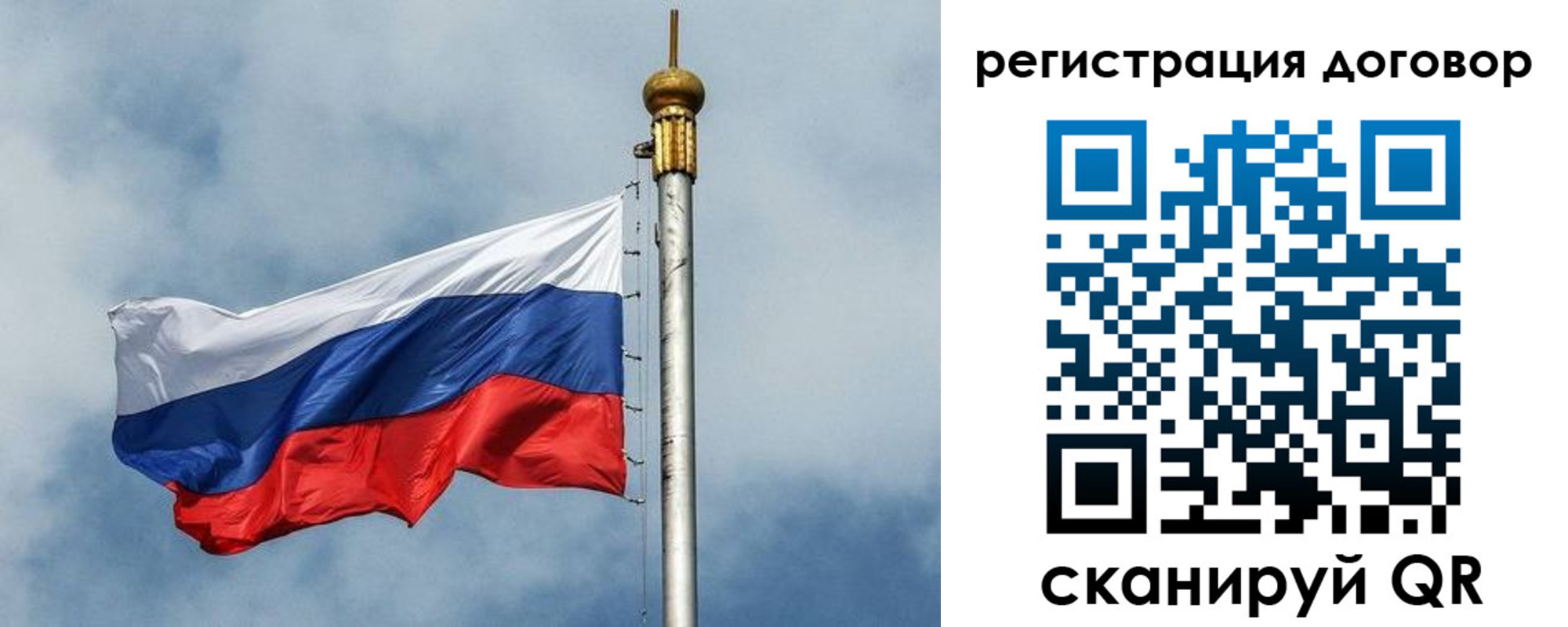 временная прописка в Кинешме