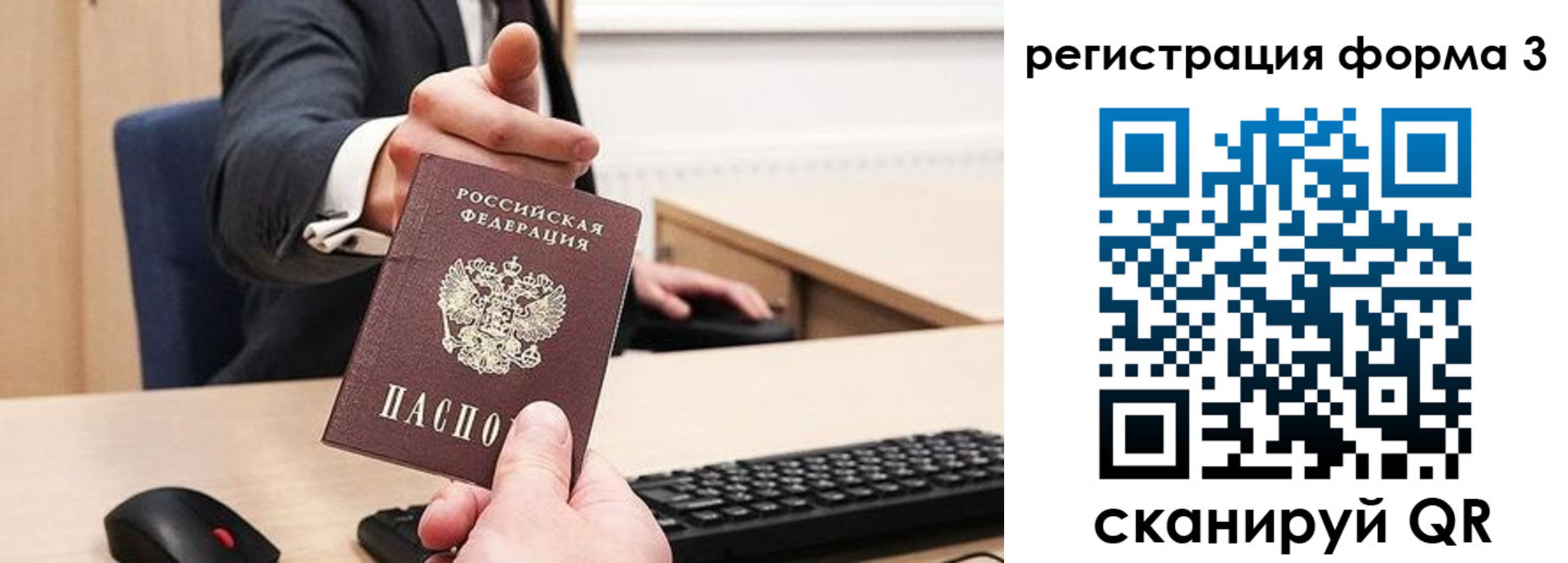 найти адрес прописки в Кинешме