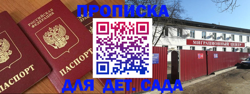 миграционный учет в Кинешме